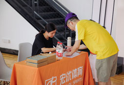 填寫報(bào)名表