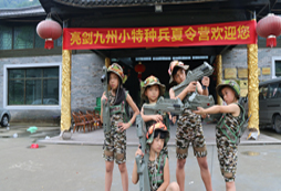 杭州亮劍夏令營學(xué)員集體照