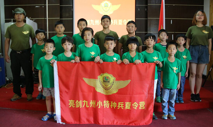 杭州亮劍夏令營大合照