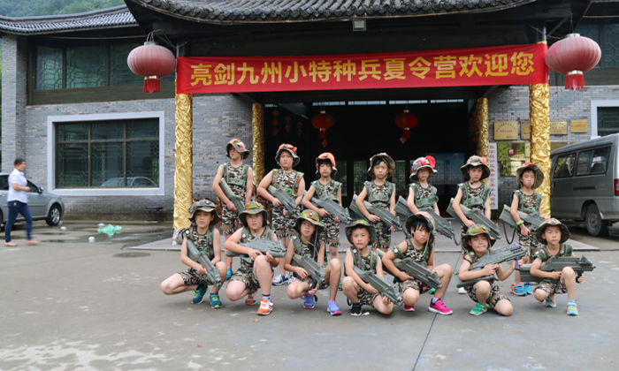 杭州亮劍夏令營(yíng)學(xué)員集體照