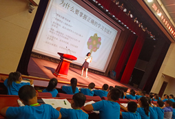學霸學習技巧方法交流會