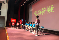 現(xiàn)場答疑
