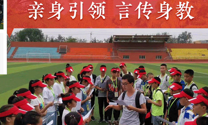 言傳身教