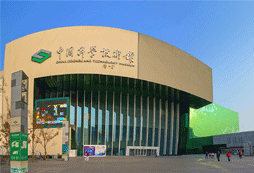 科技館參觀