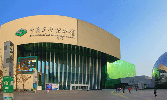 科技館參觀