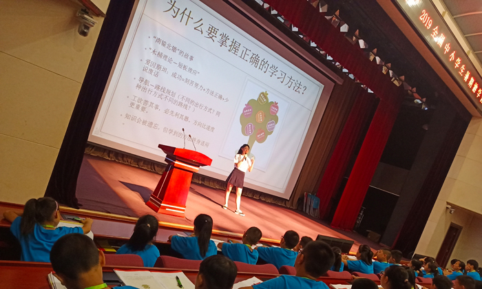 學(xué)霸學(xué)習(xí)技巧方法交流會