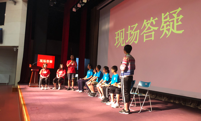 現(xiàn)場答疑