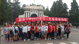 紅狀元研學(xué)的出發(fā)點(diǎn)