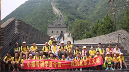 紅狀元研學(xué)教你選擇靠譜的研學(xué)機(jī)構(gòu)