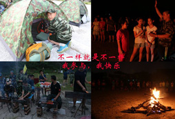 在軍事夏令營的歡樂時刻