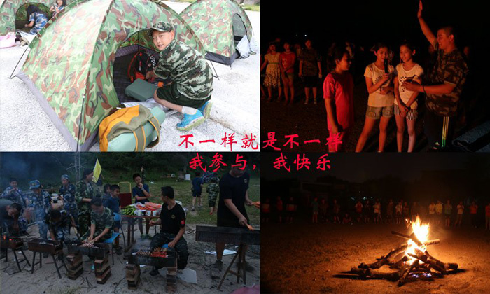 在軍事夏令營的歡樂時刻