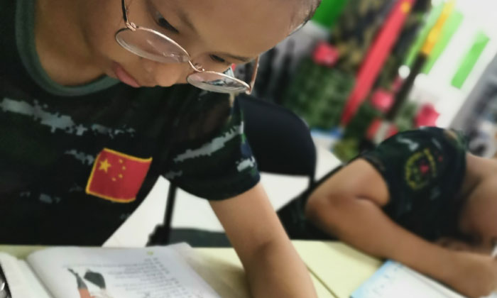 學習