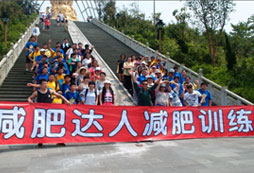 嶄新的減重成績(jī)沸騰了整個(gè)訓(xùn)練營(yíng)