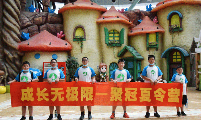 成長(zhǎng)無(wú)極限