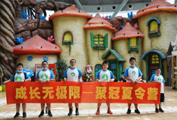 在哪里有減肥夏令營(yíng)?