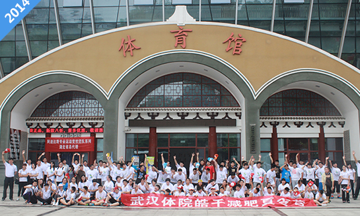 減肥夏令營(yíng)收費(fèi)
