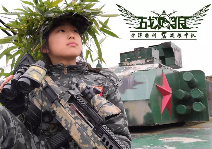 阜寧這邊有軍事冬令營(yíng)嗎