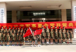 江蘇夏令營(yíng)出游應(yīng)注意哪些方面的問(wèn)題？