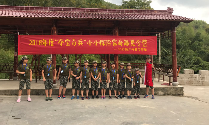 江蘇值得推薦的夏令營