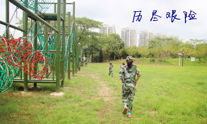 假日營(yíng)