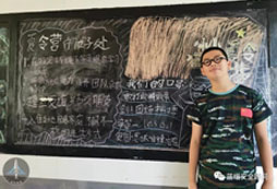 軍事夏令營吉林活動(dòng)零距離體驗(yàn)部隊(duì)軍事生活
