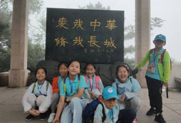 為孩子選擇一個好的吉林小學生夏令營