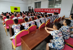 開班會(huì)