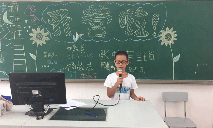 自我介紹