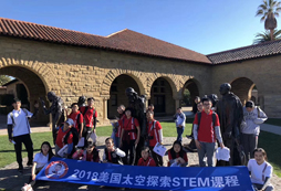 精銳教育夏令營為孩子提供高質(zhì)量游學(xué)課程
