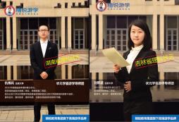 精銳游學(xué)英倫名校狀元國際夏令營招生詳情