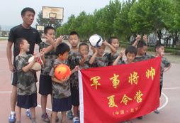 將帥夏令營活動(dòng)
