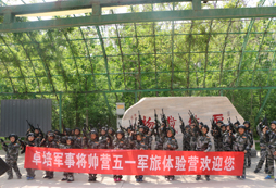 五一體驗(yàn)軍旅活動(dòng)