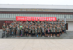 射擊場(chǎng)合照