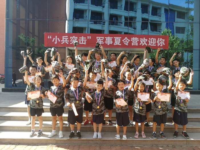 2022“養(yǎng)習(xí)慣，塑行為”15天軍事夏令營.jpg