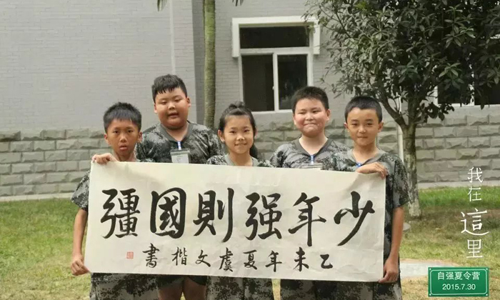 增強軍事.jpg