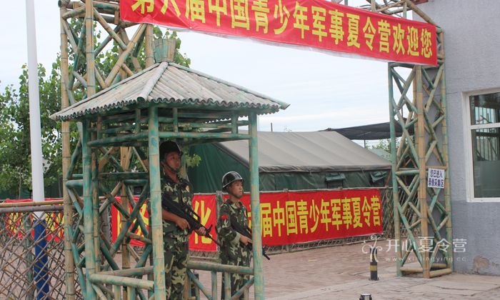 在夏令營做一位小士兵.jpg