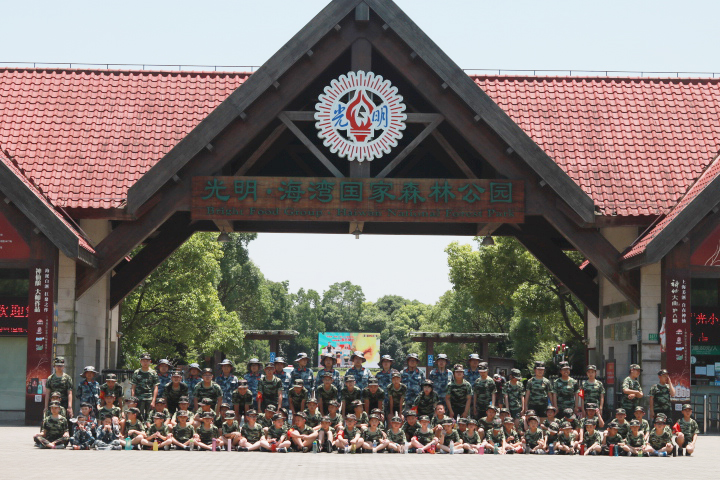 上海兒童軍事夏令營