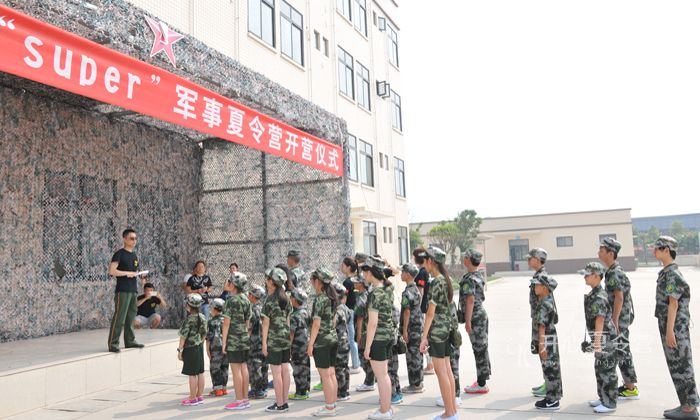 21天軍事夏令營哪家靠譜
