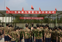 軍事夏令營(yíng)適合什么年齡段的孩子參加？