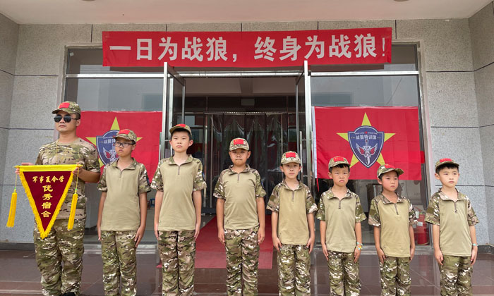 軍訓夏令營機構(gòu)有哪些 