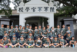 廣州軍訓(xùn)夏令營推薦