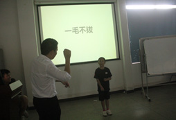 課堂互動(dòng)