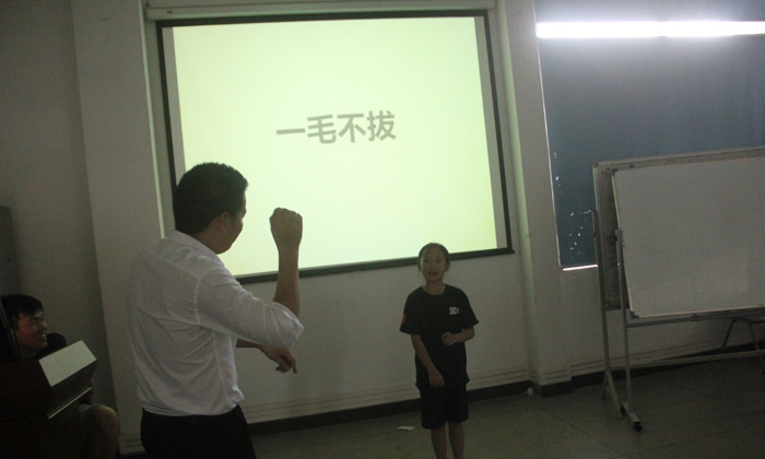 課堂互動(dòng)