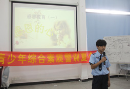 孩子時間觀念差可以參加青少年警訓(xùn)夏令營嗎？