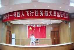 暑假帶你走進(jìn)酒泉發(fā)射中心