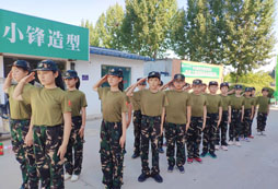 站軍姿，敬禮