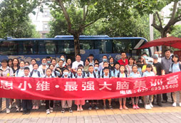 入營(yíng)合照