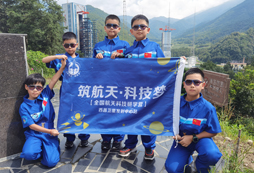 科技夏令營的價格怎么樣