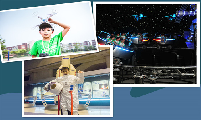 航天科技夏令營(yíng)