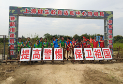 快樂121青少年成長營戶外拓展